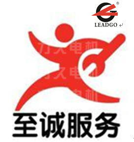 電機(jī)維修、電機(jī)改造 用心服務(wù)